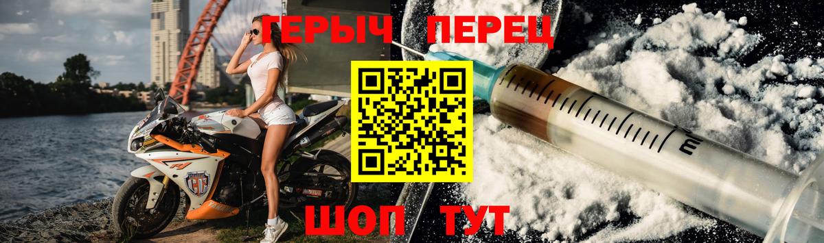 Героин гречка  Вход с VPN  Борисоглебск 