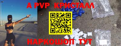 мефедрон мука Ярцево