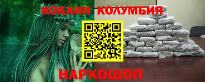 мефедрон мука Ярцево