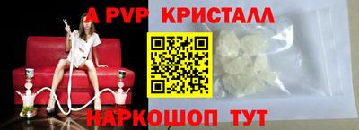 apvp Ярославль