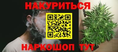 кокаин Янаул
