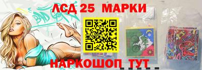 кокаин Янаул