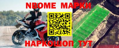 мефедрон мука Ярцево