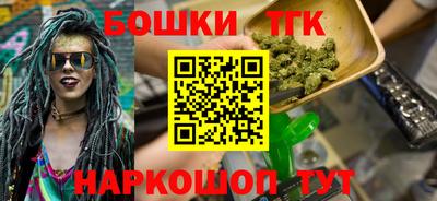 кокаин Янаул