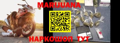 кокаин Янаул