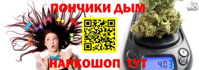 кокаин Янаул