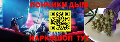 кокаин Янаул