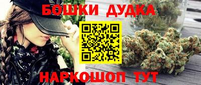 мефедрон мука Ярцево
