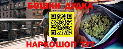 кокаин Янаул