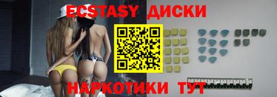 мефедрон мука Ярцево