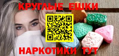 мефедрон мука Ярцево