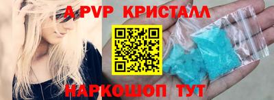 кокаин Янаул