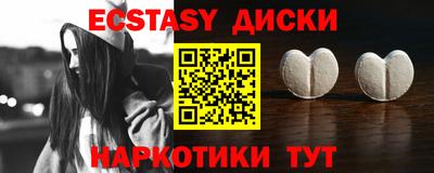 кокаин Янаул
