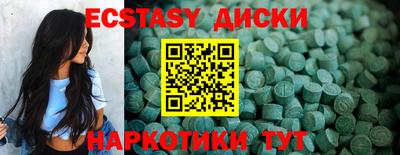 кокаин Янаул