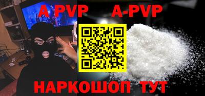 мефедрон мука Ярцево