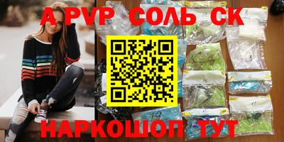 apvp Ярославль