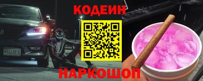 кокаин Янаул