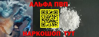 apvp Ярославль