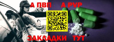 apvp Ярославль