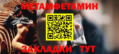 кокаин Янаул