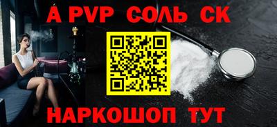 мефедрон мука Ярцево