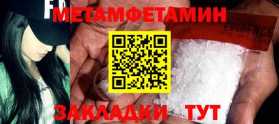 кокаин Янаул