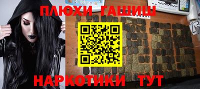 мефедрон мука Ярцево