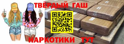 кокаин Янаул