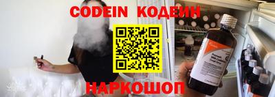 кокаин Янаул