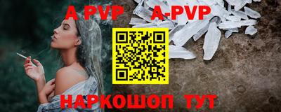 apvp Ярославль