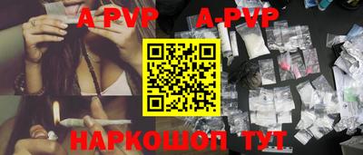 кокаин Янаул