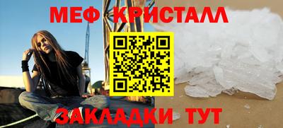 кокаин Янаул