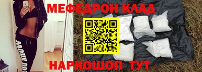 кокаин Янаул
