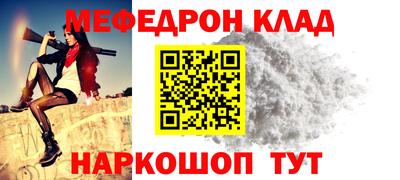 кокаин Янаул