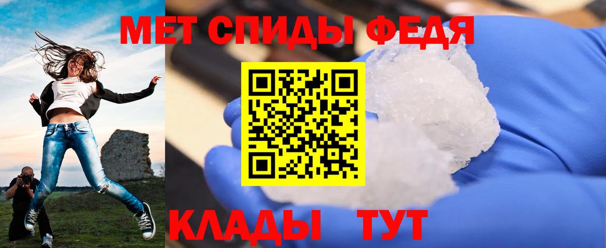 Первитин винт  Вход с VPN  Борисоглебск 