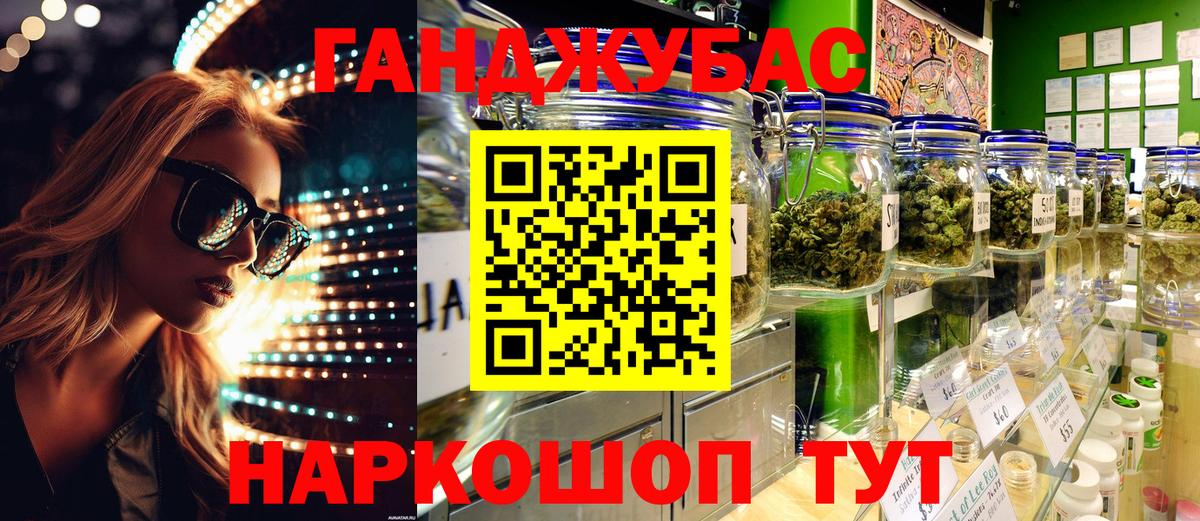 Борисоглебск  Марихуана Bruce Banner  Конопля семена  Вход с VPN 